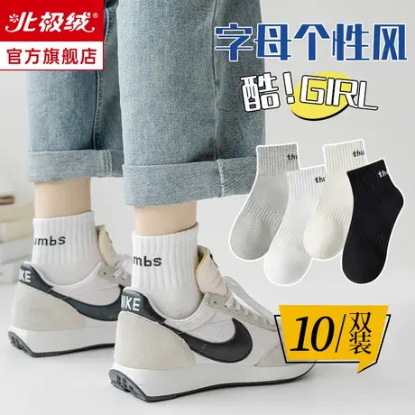 诸暨袜子女士中短筒纯棉防臭中筒袜春天运动长袜秋冬季黑白灰色潮商品大图