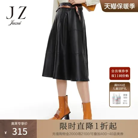 玖姿安娜蔻系列春秋新款黑色简约PU皮裙帅气感女伞裙图片
