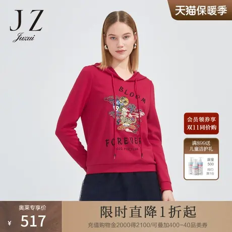 JZ玖姿商场同款连帽卫衣女春季新款生肖虎国风帽衫JWCC80111商品大图