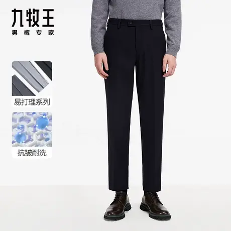 [易打理]九牧王男裤JA2C51713加厚西裤2023秋冬新款商务舒适裤子图片