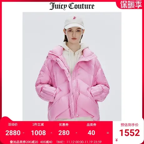 Juicy Couture橘滋外套女冬季新款美式宽松大码立领厚款羽绒服商品大图