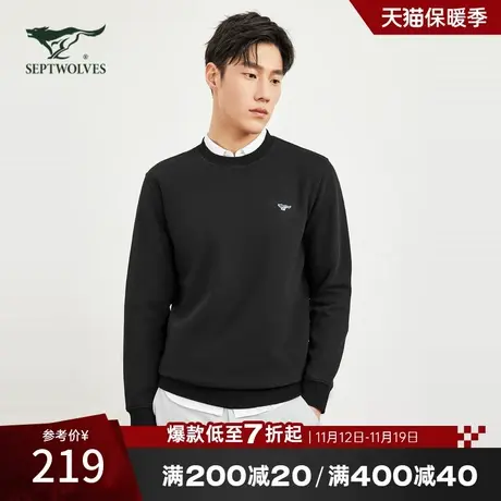 七匹狼男装卫衣2023秋季新款时尚复古圆领套头休闲男士长袖T恤图片