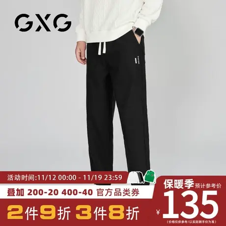 【新品】GXG男装23秋季新品时尚抽绳男款运动风休闲束脚长裤商品大图