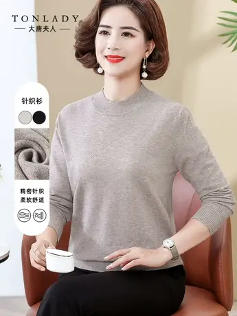 妈妈秋装针织打底衫休闲内搭上衣中老年春秋薄款毛衣中年女针织衫商品大图