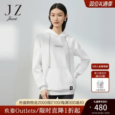 JZ玖姿休闲帽款卫衣女装2023春季新款烫钻设计感上衣白色商品大图