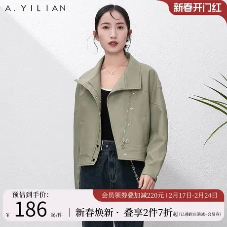 阿依莲2024春季新款翻领皮衣外套女时尚休闲复古简约设计感短外套图片