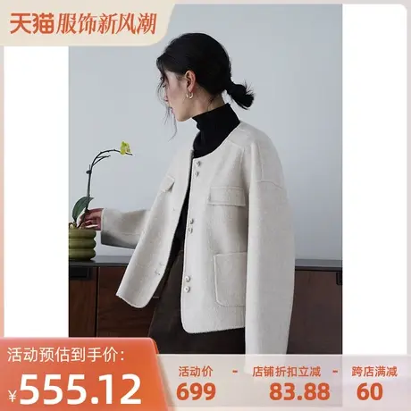 嘉茱莉2023秋冬新款绵羊毛毛呢外套女短款小个子双面呢大衣圆领图片