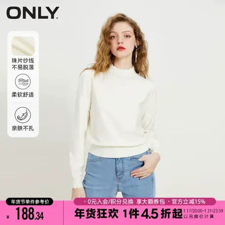 ONLY2023冬季新款波浪领口珠片上衣打底针织衫女|123124023商品大图