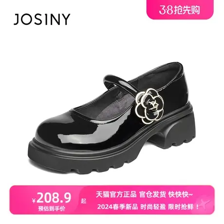 卓诗尼2024年春季新款玛丽珍小皮鞋女鞋高跟鞋粗跟厚底搭扣单鞋图片