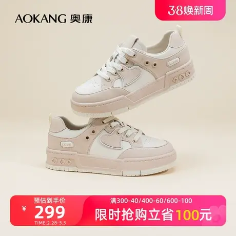 奥康女鞋 2024春季新款爱心板鞋厚底轻便百搭增高小白鞋面包鞋商品大图