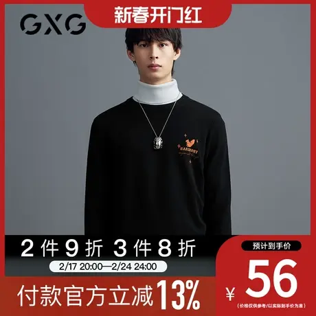 【新款】GXG男装 秋季黑色动物刺绣针织衫低领毛衫毛衣GHC120002K图片