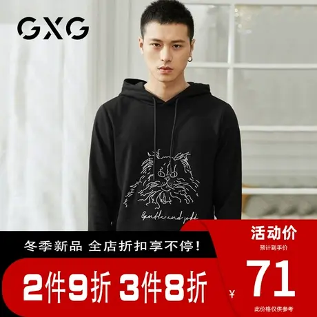 GXG1男装 秋季新款潮流休闲趣味图案黑色连帽卫衣男#GY131588GV图片