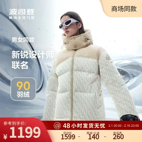 波司登2023新款ANNAKIKI联名冬季短款保暖防风面包服提花羽绒服女商品大图