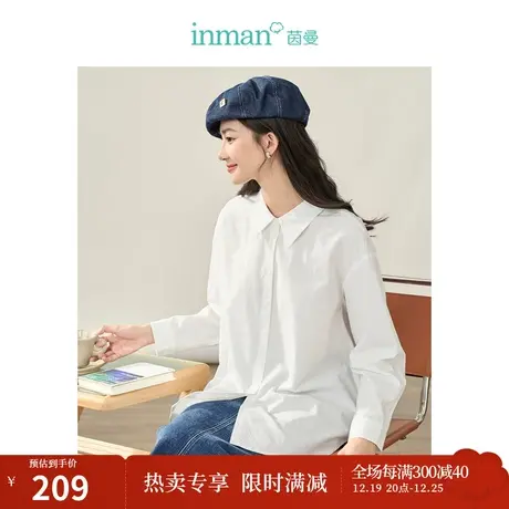 【商场同款】茵曼莱赛尔衬衣2023秋季女装新款翻领长袖宽松上衣商品大图