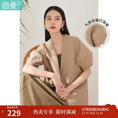 【商场同款】茵曼V领西装短袖外套女夏季新款灯笼袖气质宽松图片