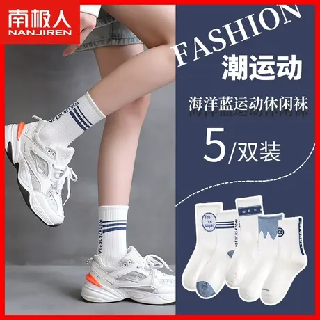 袜子女袜春秋中筒袜秋季防臭吸汗网红袜秋天薄款潮纯棉女生长筒TC商品大图