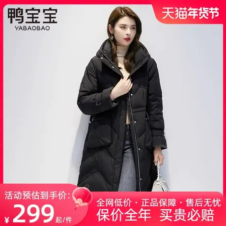 鸭宝宝羽绒服女2023新款冬装中长款时尚连帽黑色品牌保暖加厚外套商品大图