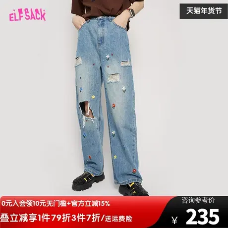 妖精的口袋钉钻刺绣破洞牛仔裤女2023春秋新款设计感宽松直筒裤子图片