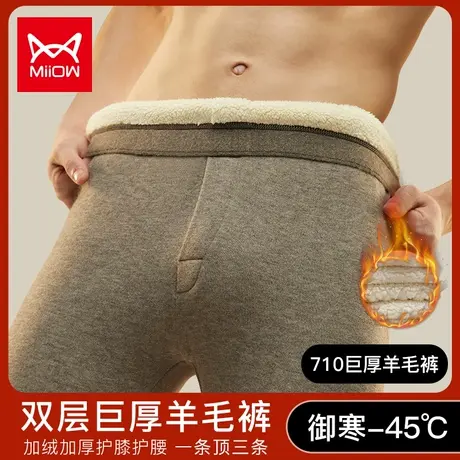 猫人男士保暖裤加绒加厚含羊毛双层护膝打底棉毛裤秋裤冬季绒裤男图片