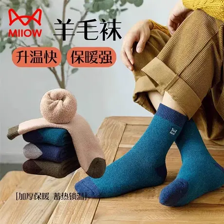 猫人袜子男秋冬加绒加厚中筒羊毛袜冬天男式保暖毛圈袜地板袜长袜图片
