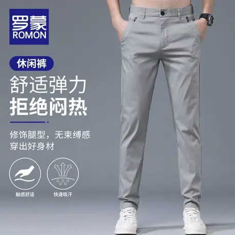 罗蒙冰丝休闲裤男士夏季薄款修身小脚弹力长裤2023新款直筒西裤男图片
