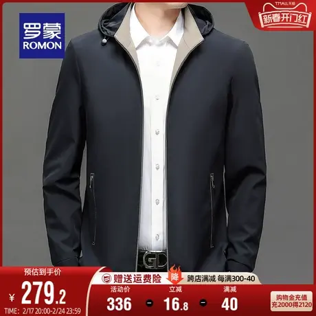 【可拆卸帽】罗蒙男士短款休闲夹克2024春季新款商务百搭纯色外套图片