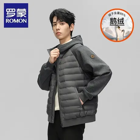 罗蒙鹅绒轻薄羽绒服男士男款冬季2023新款休闲抗寒保暖外套冬装图片