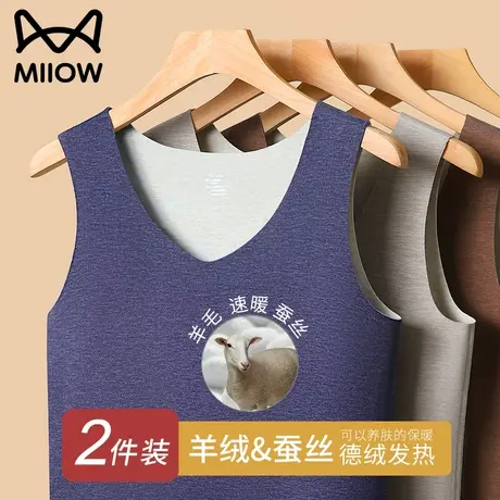 猫人羊毛保暖背心男士德绒发热春秋冬季内穿加绒加厚2023新款上衣图片