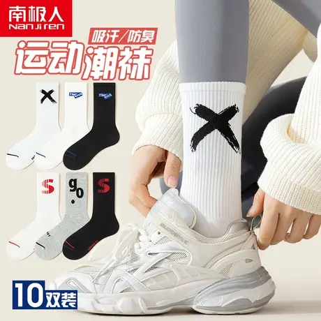 中筒袜女士春秋运动防臭吸汗网红款配鲨鱼裤的袜子白色高筒长袜潮商品大图
