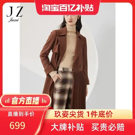 【百亿补贴官方直播】玖姿秋冬新款百褶拼接洋气长款风衣商品大图