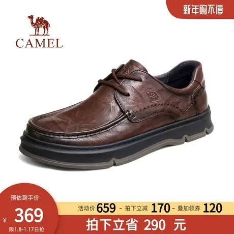 骆驼2023年秋季新款抓纹牛皮增高厚底办公婚鞋正装商务休闲皮鞋男图片