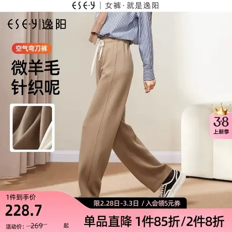 逸阳羊毛呢窄版阔腿裤女秋冬新款高腰直筒香蕉休闲运动卫裤子商品大图