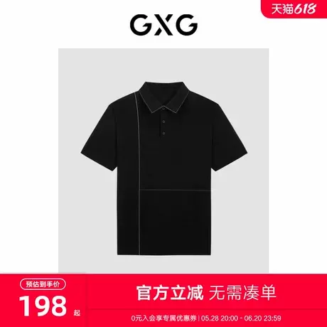 GXG男装 商场同款 明线设计polo衫男士 24年夏季新品G24X242038商品大图