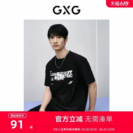 GXG男装 商场同款黑色字母圆领短袖T恤 24年春季新品GFX14400251商品大图