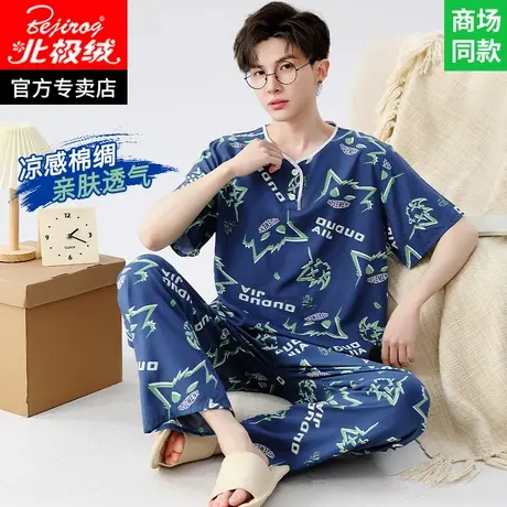 男士棉绸睡衣男青少年男童初中学生绵绸家居服男款高中生短袖套装图片