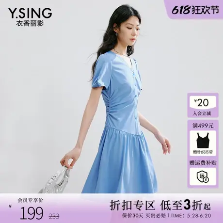 衣香丽影淡蓝色V领泡泡袖连衣裙女2025夏装新款气质减龄法式裙子图片