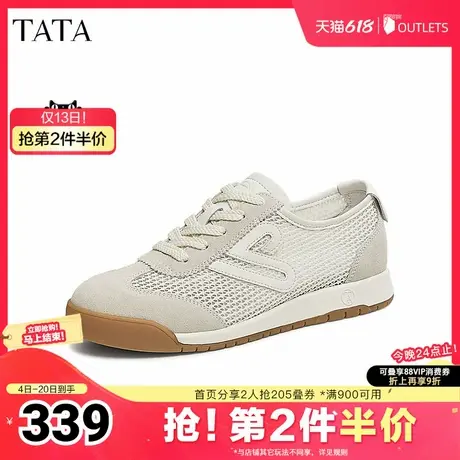 TATA/他她2025夏商场同款阿甘鞋女休闲运动鞋新款8DCB1BM5奥莱图片