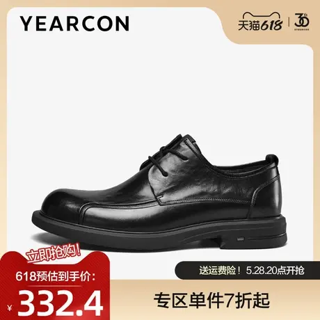 意尔康皮鞋男2025春季新款真皮商务正装男士德比鞋结婚新郎婚鞋男图片