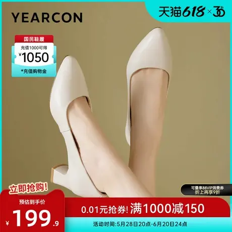 意尔康女鞋2025春季浅口单鞋真皮尖头粗跟法式气质通勤工作小皮鞋商品大图