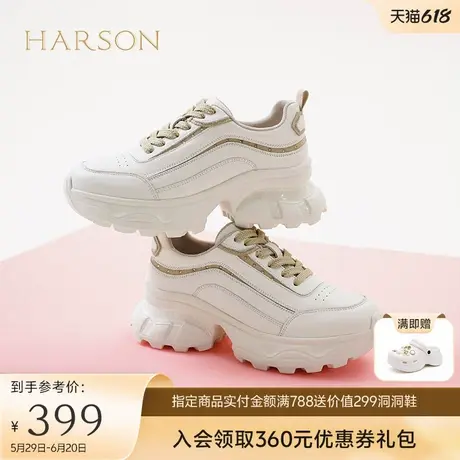 哈森潮流厚底老爹鞋女2025春季新款软底百搭休闲运动鞋HCS251402商品大图