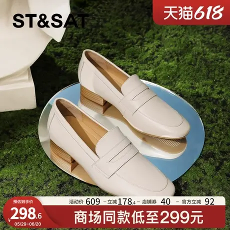 星期六乐福鞋女真皮夏季小皮鞋2025年新款低跟女鞋子平底软皮单鞋商品大图