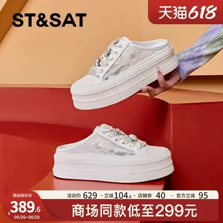星期六包头半拖鞋女2025夏季新款韩版时尚厚底休闲百搭凉拖女外穿商品大图
