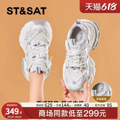 星期六银白色老爹鞋2025春季新款增高显瘦女鞋百搭舒适休闲运动鞋商品大图