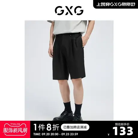 GXG奥莱 22年男装 黑色撞钉装饰梭织五分短裤夏季新品图片