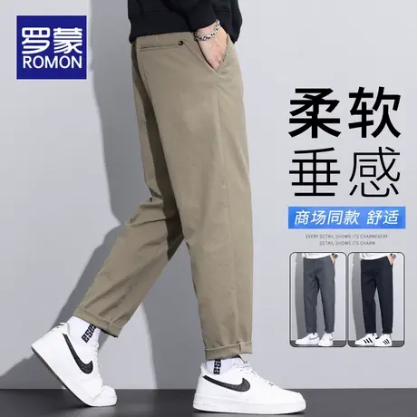 罗蒙春秋季休闲裤男士2024新款直筒运动宽松九分西裤子男潮流秋冬图片