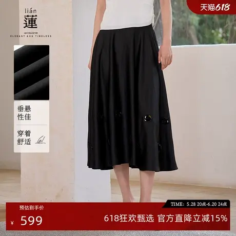 【商场同款】阿依莲时尚气质垂坠感半身裙女2025新款别致中长裙子图片
