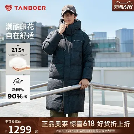 坦博尔男士羽绒服冬季2024新款连帽中长款时尚运动加厚保暖外套商品大图