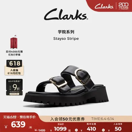 Clarks其乐StaysoStripe女鞋夏季摩登时尚金属搭扣厚底休闲凉拖鞋图片