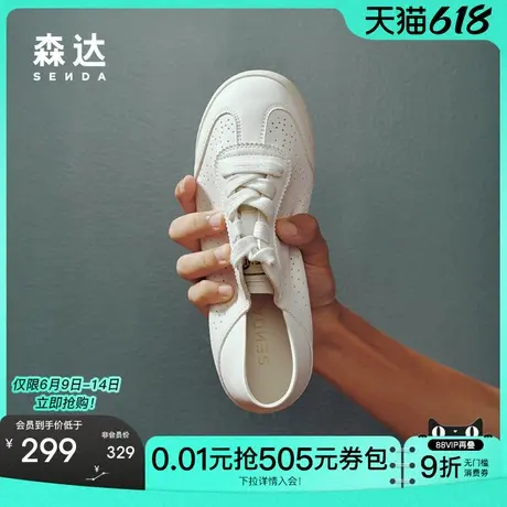 森达小白鞋女款2025秋新舒适打孔薄款运动鞋平底休闲板鞋ZTH43CM5商品大图