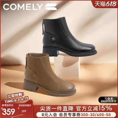 康莉商场新款真皮短靴女24秋冬羊皮粗跟厚底时尚复古优雅靴子皮靴图片